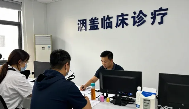 涵盖临床诊疗选择参考指南